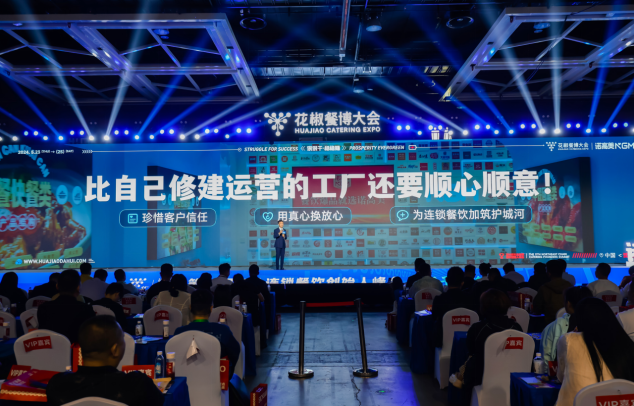诺高美但江湖 以品牌服务价值向外延申，构建餐饮连锁企业的护城河