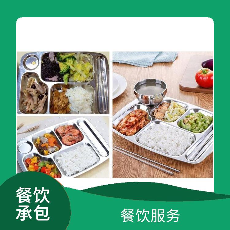 工厂食堂承包与餐饮服务 模式、优势与实施指南