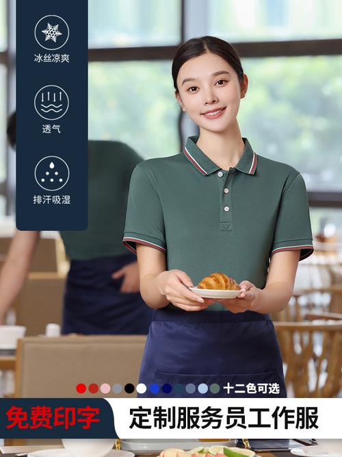餐饮服务员夏季短袖工衣 从功能到品牌的全面选择指南