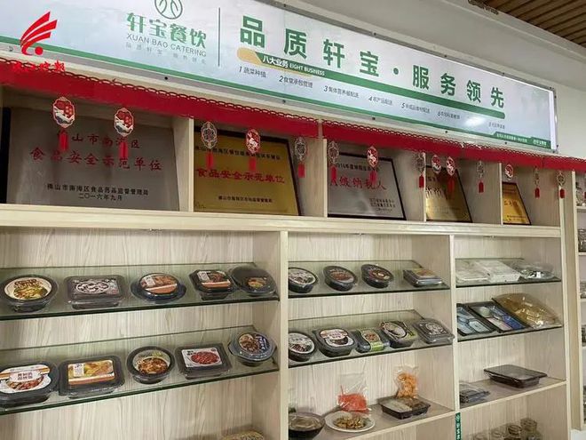 你经常在7-11吃的便当，产自南海这间工厂！这家预制菜企业有何秘密？